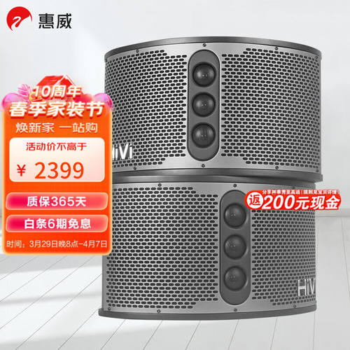 惠威(HiVi)KF10点歌机家庭影院10英寸家庭ktv音响套装家用卡拉OK