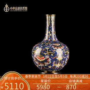 中外珐琅美术馆景泰蓝花瓶掐丝珐琅天球瓶纯手工工艺品客厅书房办