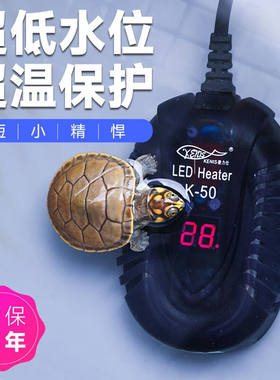 海霸鱼缸加热棒加温棒变频鱼缸恒温加热器迷你小型恒温棒低水位石