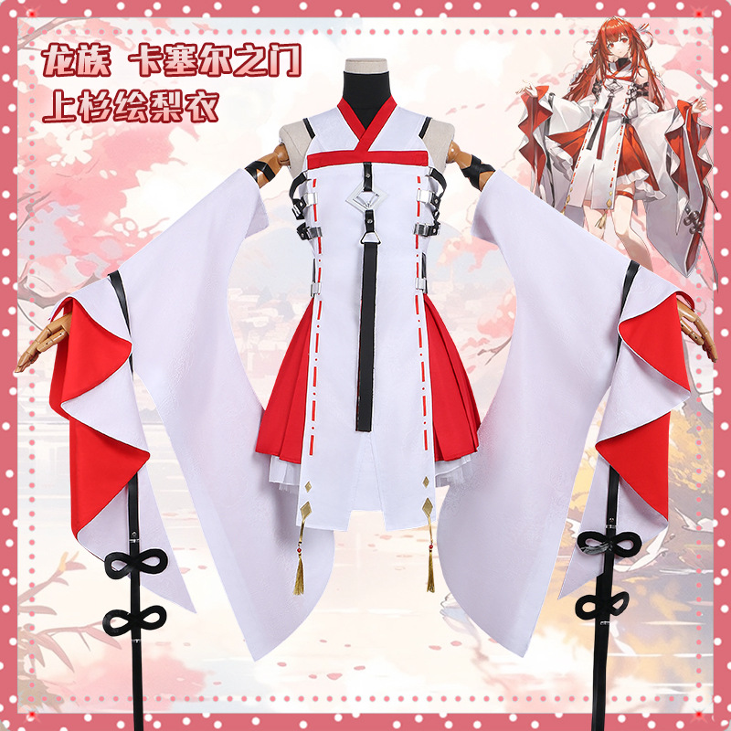 龙族上杉绘梨衣cos服 动漫游戏二次元服装龙族天命神裁cosplay服