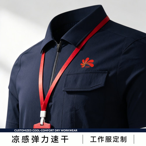凉感速干POLO衫定制工作服印logo夏季维修管理层团体工装短袖T恤
