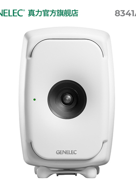 真力 Genelec 8341A 三分频全同轴有源监听音箱 TheOnes SAM系列