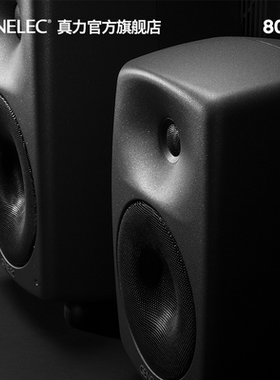 真力 8040 Genelec 8040B 有源二分频专业监听音箱 6.5寸 音响