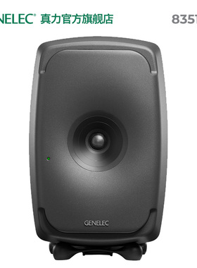 真力 Genelec 8351B 三分频全同轴有源监听音箱 TheOnes 灰