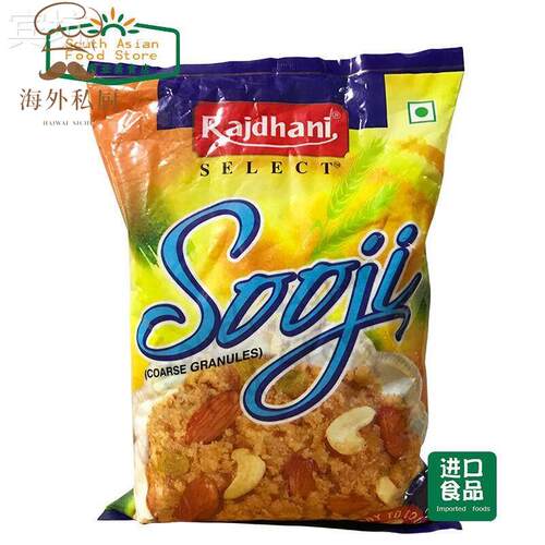 INDIAN FOOD 印度食品 sooji semolina 粗粒小麦粉 制作甜点 500g