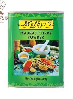 Indian MADRAS CURRY POWDER 印度玛德拉斯咖喱粉masala咖喱250g