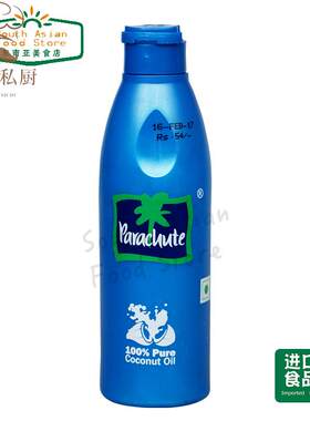 indian 印度Parachute coconut hair oil 椰子油 175ml