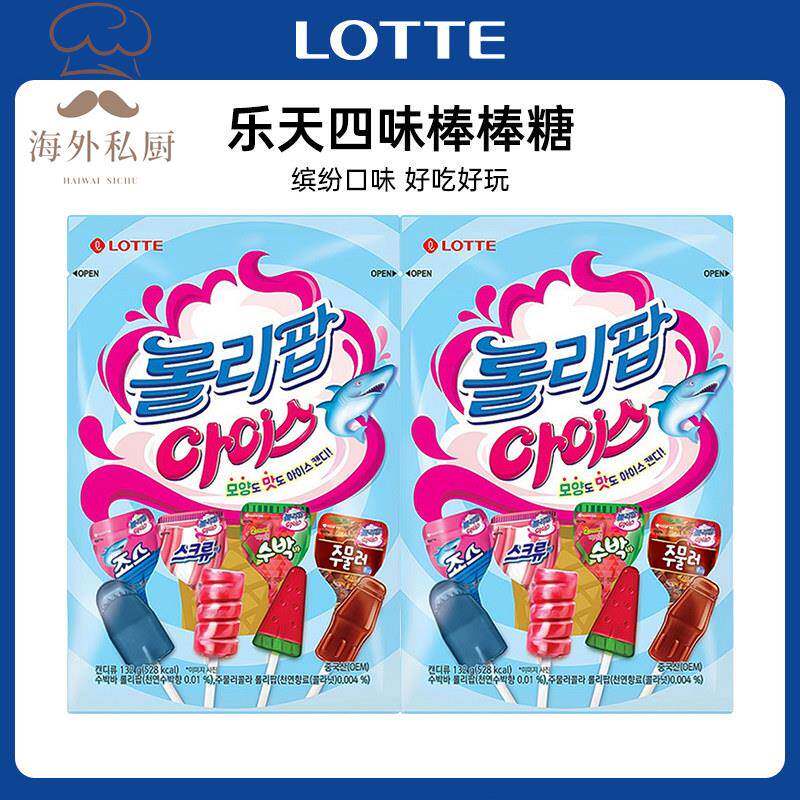 韩国进口LOTTE乐天四味棒棒糖独立装可乐西瓜水果味糖果休闲 零食