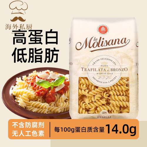 茉莉莎娜螺丝形意大利面500g进口意粉儿童速食拌面家用意粉通心粉