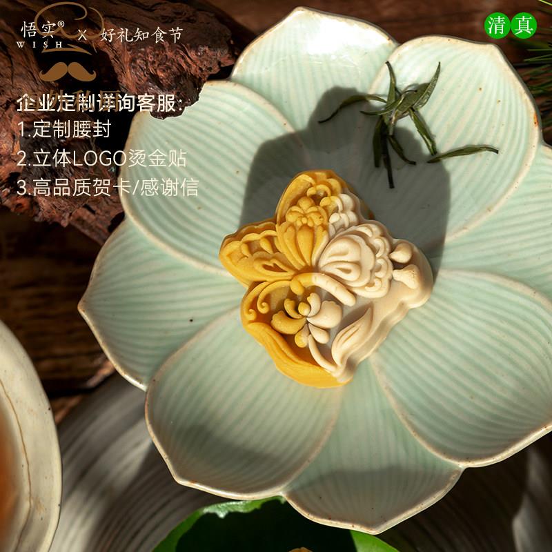 清真冰皮月饼散装奶黄流心桃山皮茶点定制企业团购中秋礼品送员工