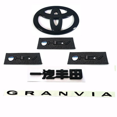 22-24年款格瑞维亚车标 GRANVIA英文后尾箱车标 O-HEV黑武士车标