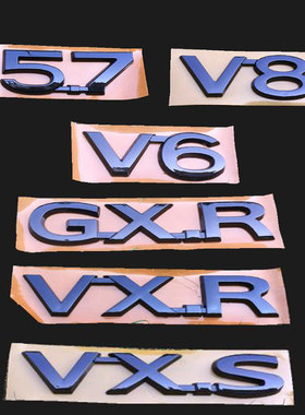 黑色适用普拉多V6车尾标霸道TXL兰德CRUISERGXR V8 5.7排量车标志