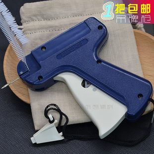 吊牌枪打吊牌标签抢服装吊牌订装器胶针机领标枪DUKE袜子枪地球枪