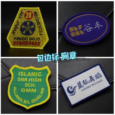 消防徽章定制校徽胸章织唛织章