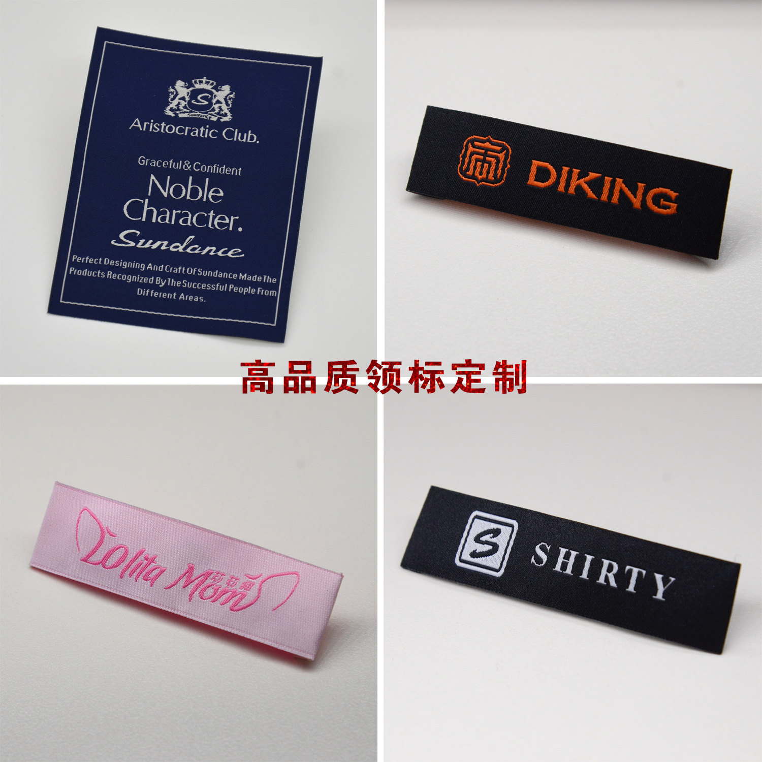 服装领标订做衣服商标标签定做织唛布标纯棉印唛logo韩国领标定制_虎窝淘