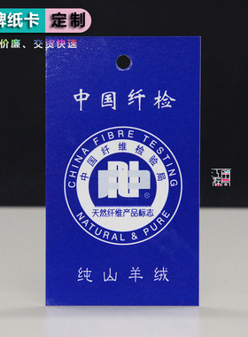 吊牌定做衣服价格标签牌定制服装店商标设计Logo吊绳订做挂牌卡片