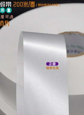 水洗标唛30 40 50 55 60mm条码打印标签纸尼龙西装夹克专用带定做