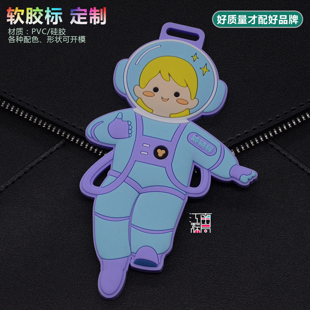 箱包配件pvc标皮标定做商标吊牌服装吊牌滴塑皮标橡胶标服装辅料