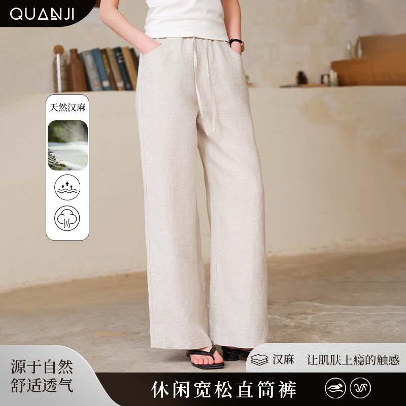 休闲宽松直筒裤DJU8528女士汉麻舒适轻便透气裤子