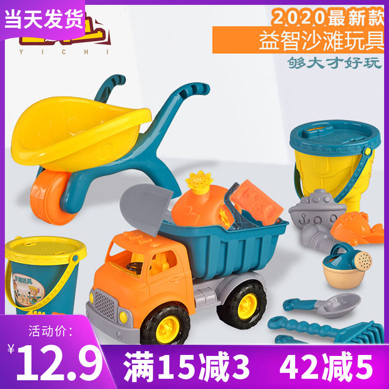 六一儿童节礼物沙滩挖沙工具玩沙子玩具套铲子桶车户外挖土小推车