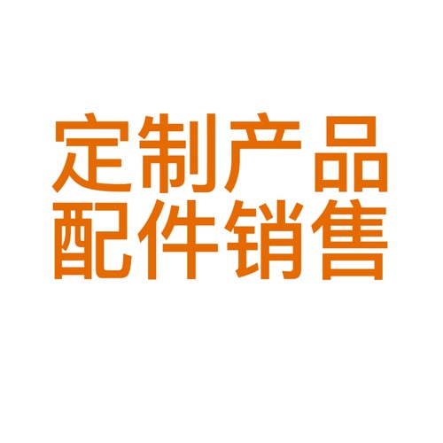 2套铲车防撞系统