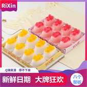 个火锅店摆盘拼盘 弹兔慕斯小兔子小黄鸭果冻88克 批发 新日期