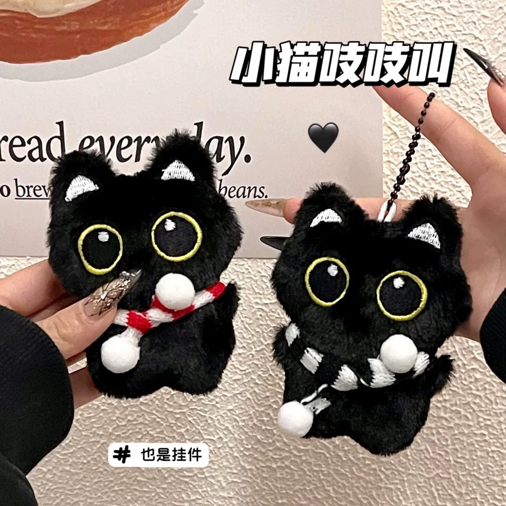 新款小黑猫玩偶挂件可爱超萌毛绒公仔钥匙扣学生书包包挂饰礼物