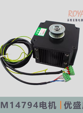 西子奥的斯 西奥电梯 门电机 门机马达 BM14794 94W 优盛康  孚信