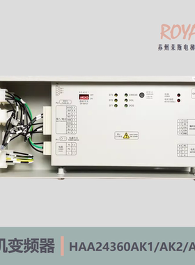 Otis 西子奥的斯 DO3000S 门机变频器 门机盒HAA24360AK1 AK2 AK3
