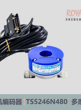 现代电梯 主机编码器 TS5246N480  旋转编码器 G26725 多摩川