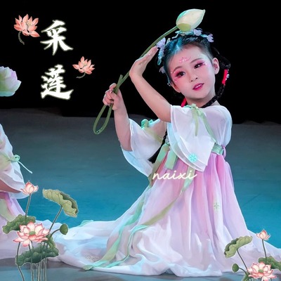 女童中国风古典舞服采莲汉服服装