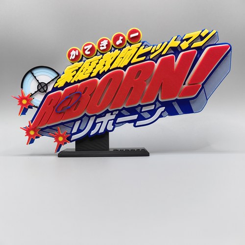 家庭教师 HITMAN REBORN! LOGO 立体字体 立牌 创意个性 桌面摆件