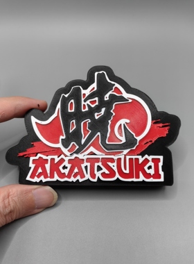 晓 组织 Akatsuki Naruto Logo 立体字体 立牌 标志 高颜值 摆件