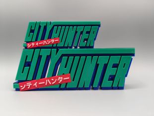 城市猎人 City Hunter 侠探寒羽良 Logo 立体字体 立牌 标志 摆件