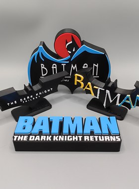 蝙蝠侠 Batman 系列 Logo 立体字体 立牌 标志 高颜值 潮玩 摆件