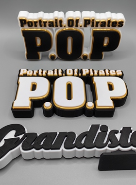 Grandista P.O.P 模型商标 Logo 立体字体 立牌 高颜值 摆件