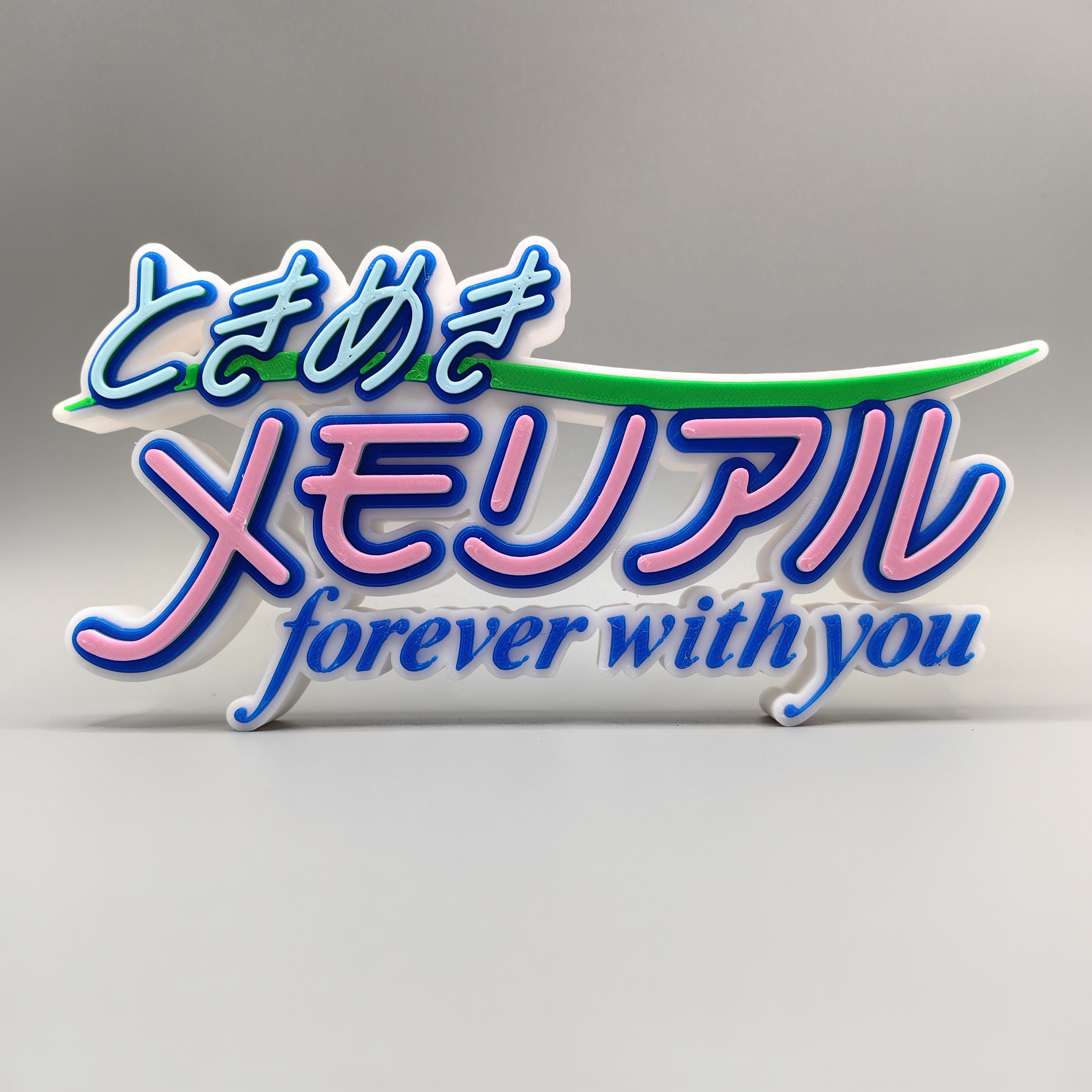 心跳回忆永远属于你 游戏 Logo 立体字体 立牌 创意个性 桌面摆件
