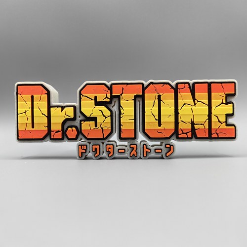 石纪元 新石纪 Dr.Stone Logo 立体字体 立牌 标志 高颜值 摆件