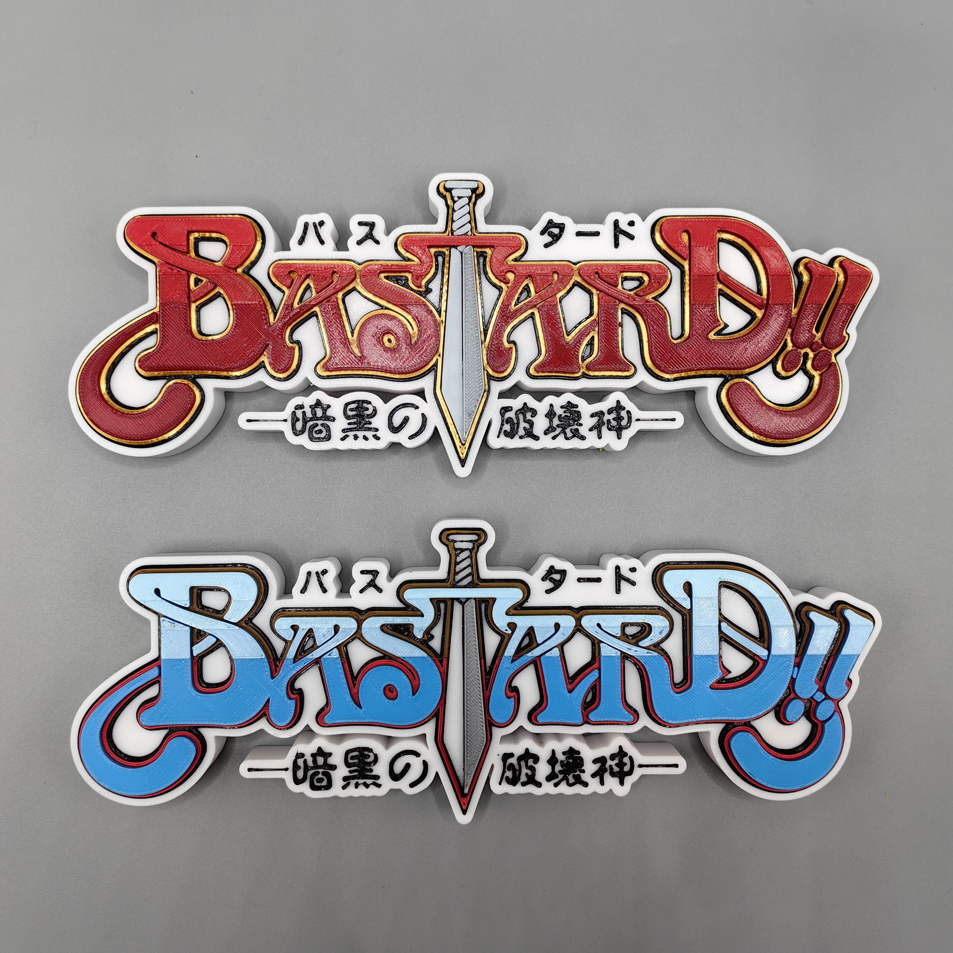 暗黑之破坏神 BASTARD!! LOGO 立体字体 立牌 装饰 创意个性 摆件图片