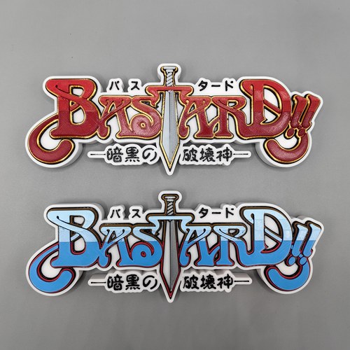 暗黑之破坏神 BASTARD!! LOGO 立体字体 立牌 装饰 创意个性 摆件