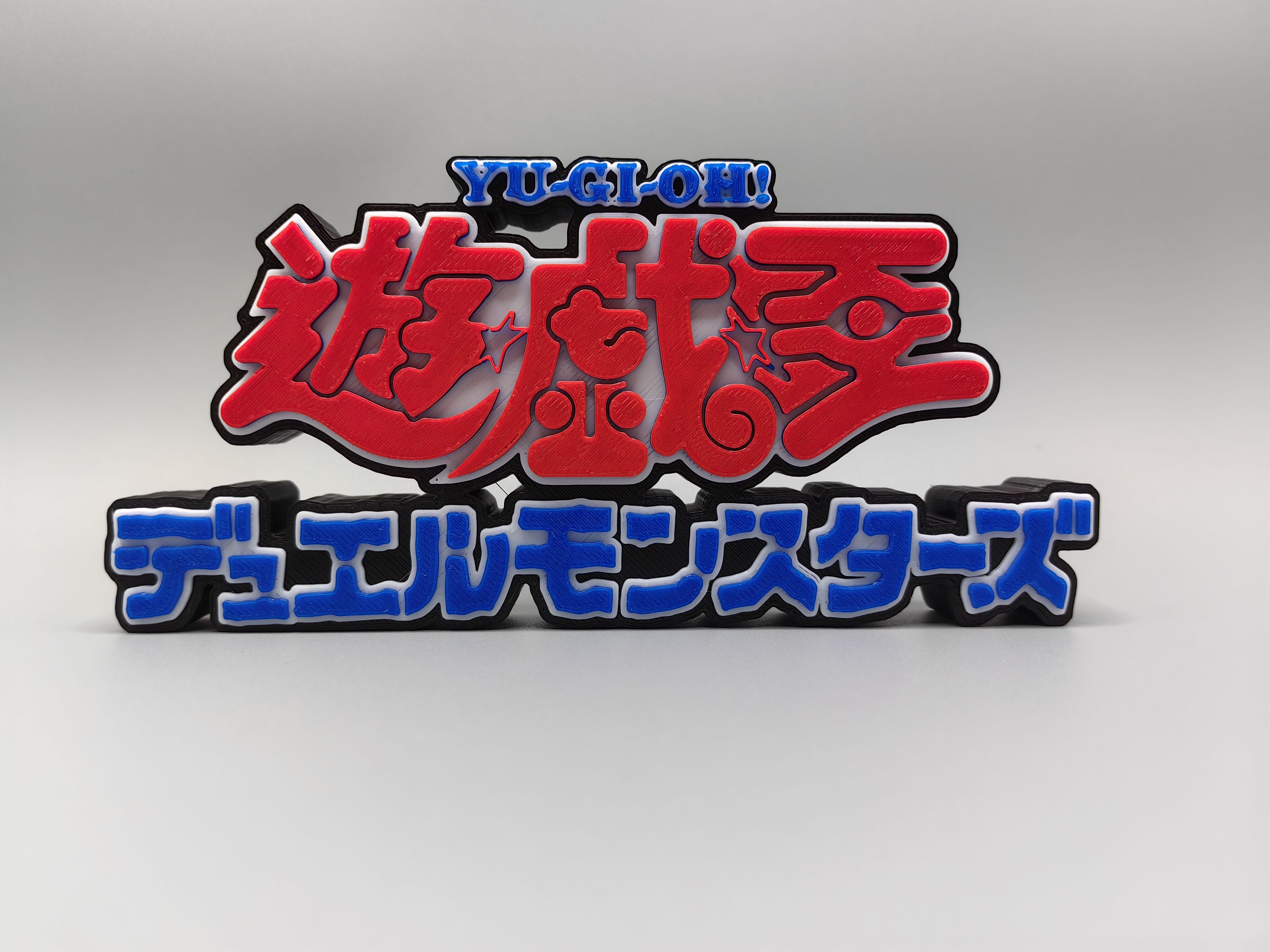 游戏王 Yu-Gi-Oh! Logo 立体字体 立牌 标志 潮玩 高颜值 摆件