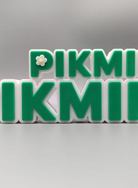 皮克敏 Pikmin Logo 立体字体 立牌 铭牌 标志 高颜值 潮玩摆件