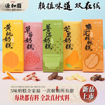 源和园古早味糕点黄桃草莓芒果普洱枣泥核桃软糕奶香水果干零食