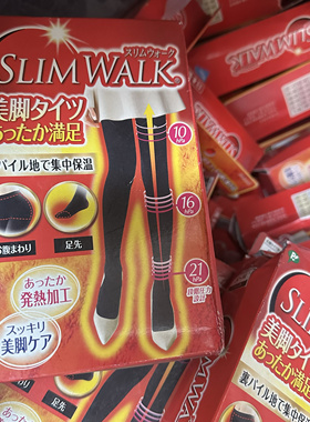 清仓现货日本丝翎120D压力美腿裤日本Slimwalk压力袜女打底连裤袜