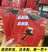 清仓现货110D日本嘉娜宝压力瘦腿袜高弹连脚裤 袜显瘦打底裤 袜女