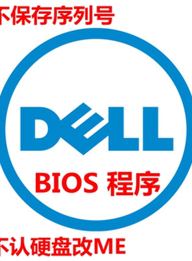 DELL LA-L945P 213080-1 213082-1 223095-1 213084-1 工厂 BIOS