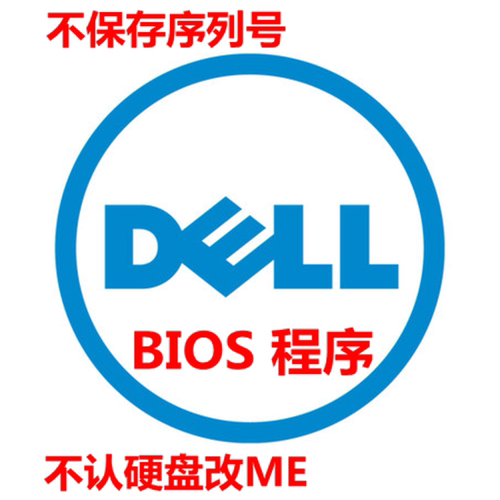 DELL Precision 5490 LA-N001P Precision 5690 LA-M991P工厂BIOS