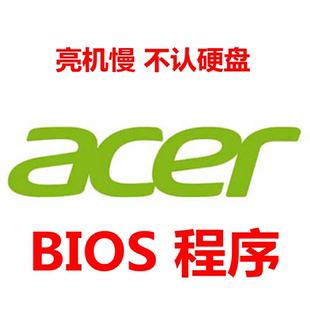 GU5FA 工厂BIOS D03 SF515 NL4M0 N23L1 R2.1 Acer 51T AL15