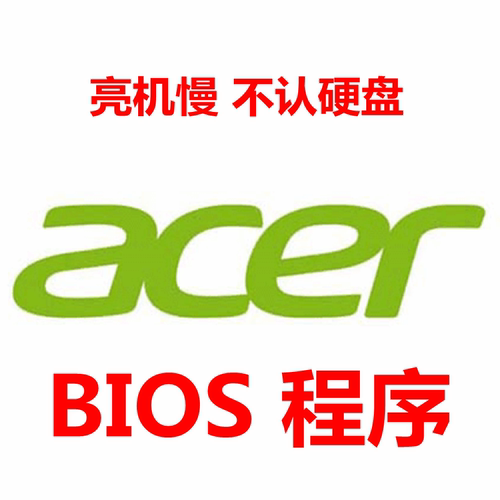Acer Predator Helio 300 PH315-52 6050A3087701-MB-AX2工厂BIOS