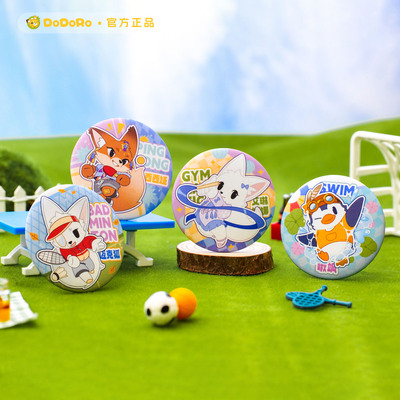 神探迈克狐徽章活力系列任选|多多罗官方徽章|购物车满29元包邮